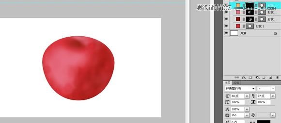 Photoshop cs5鼠繪逼真可口的紅蘋果