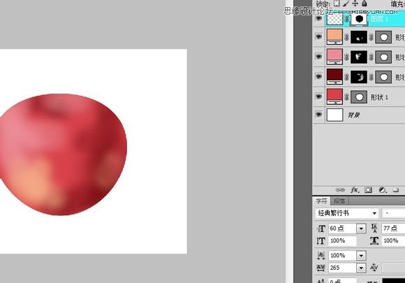 Photoshop cs5鼠繪逼真可口的紅蘋果