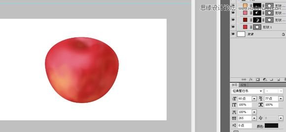 Photoshop cs5鼠繪逼真可口的紅蘋果