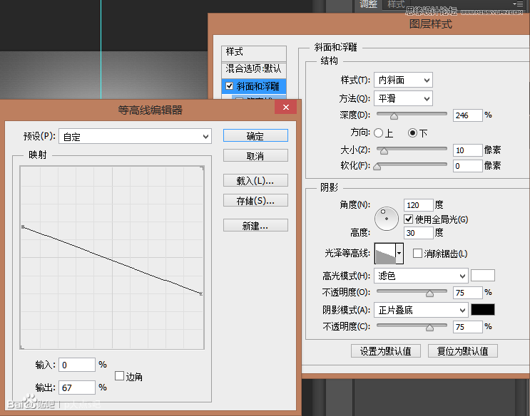 Photoshop繪制盤子形狀的鐘表效果,PS教程,思緣教程網