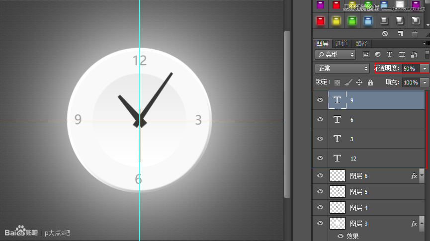 Photoshop繪制盤子形狀的鐘表效果,PS教程,思緣教程網