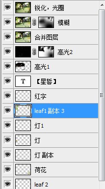 Photoshop制作動漫風格古風簽名教程,PS教程,素材中國