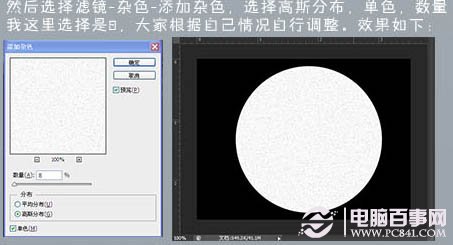 photoshop 鼠繪神態憨厚的小白貓頭像 電腦百事網