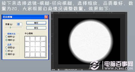 photoshop 鼠繪神態憨厚的小白貓頭像 電腦百事網