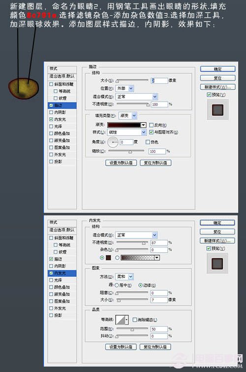 photoshop 鼠繪神態憨厚的小白貓頭像 電腦百事網