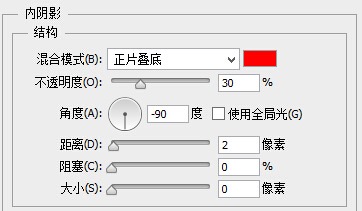 PS教程：利用Photoshop繪制精致的索愛播放器圖標