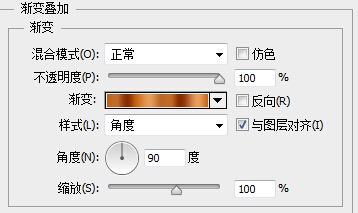 PS教程：利用Photoshop繪制精致的索愛播放器圖標