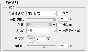 PS教程：利用Photoshop繪制精致的索愛播放器圖標