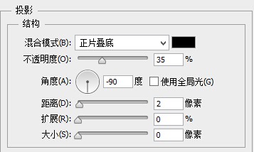 PS教程：利用Photoshop繪制精致的索愛播放器圖標