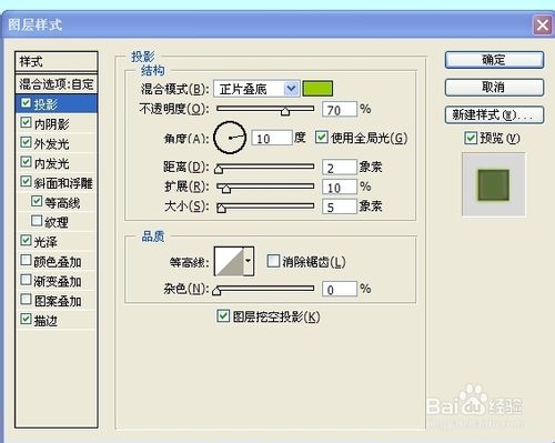 繪制晶瑩的酸橙色計算器：[2]PS美圖系列