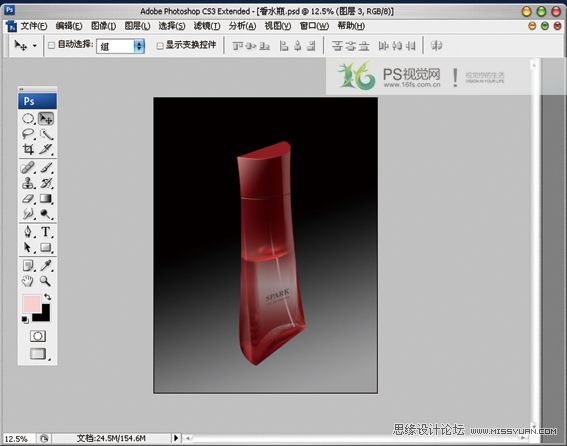 Photoshop鼠繪教程：香水瓶繪制過程,PS教程,思緣教程網