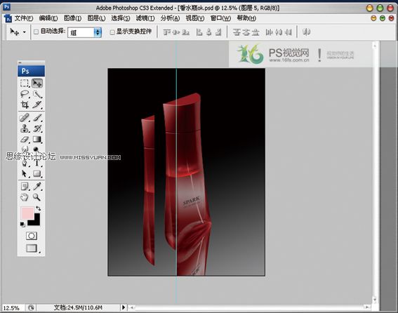 Photoshop鼠繪教程：香水瓶繪制過程,PS教程,思緣教程網