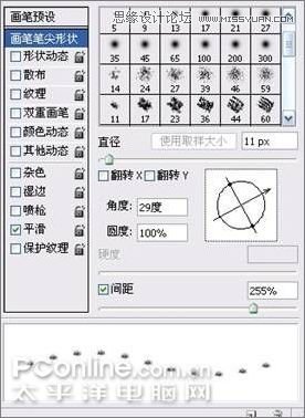 Photoshop鼠繪逼真的鯉魚詳細教程,PS教程,思緣教程網