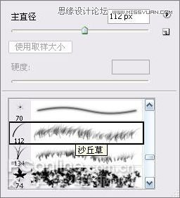 Photoshop鼠繪逼真的鯉魚詳細教程,PS教程,思緣教程網