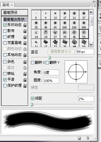 PhotoShop 鼠繪一只驚恐的眼睛