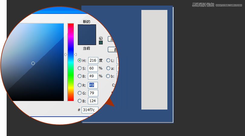 Photoshop鼠繪逼真的武俠秘籍封面效果,PS教程,思緣教程網