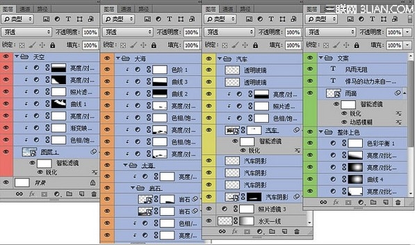 photoshop打造的質感SUV越野汽車海報圖文教程[多圖]圖片13