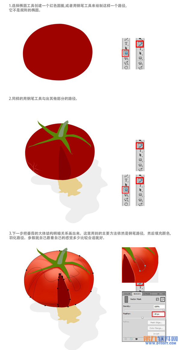 Photoshop繪制逼真裂開的番茄 三聯