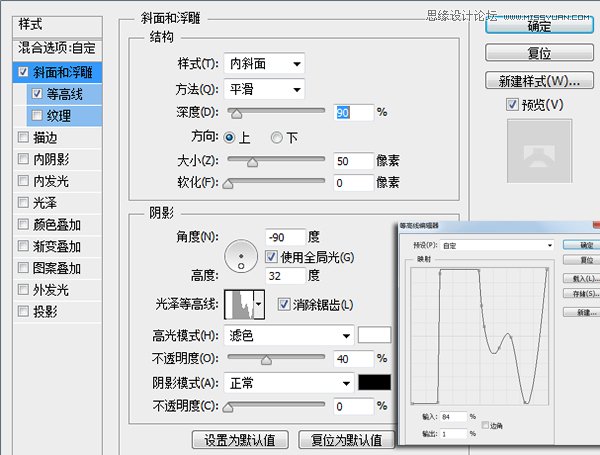 Photoshop繪制冰爽的啤酒和啤酒杯教程,PS教程,思緣教程網