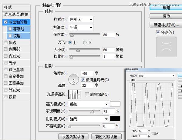 Photoshop繪制冰爽的啤酒和啤酒杯教程,PS教程,思緣教程網