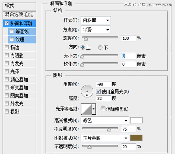 Photoshop繪制冰爽的啤酒和啤酒杯教程,PS教程,思緣教程網