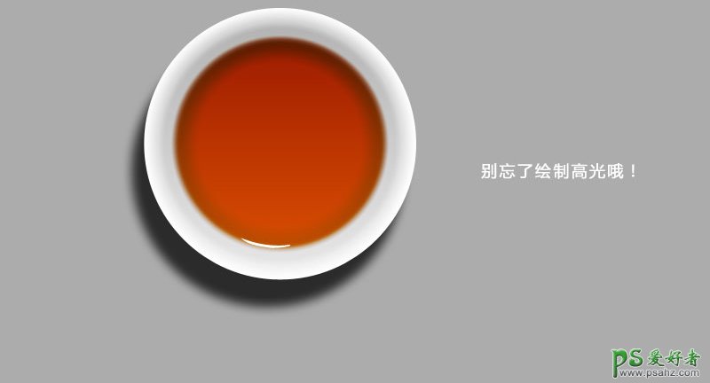 Photoshop鼠繪逼真的茶杯，木地板上面的茶杯和茶水