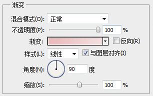 漸變疊加icon圖標按鈕