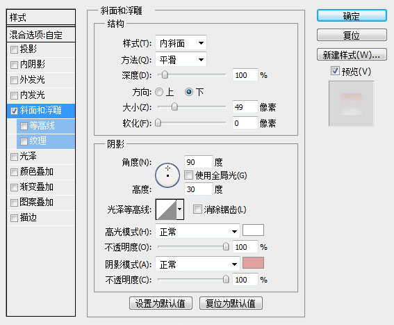 調整氣泡圖層樣式