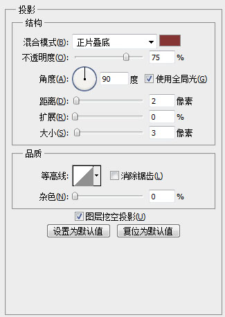 投影參數設置