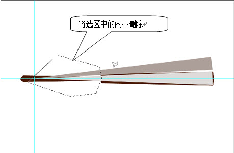 調整扇面