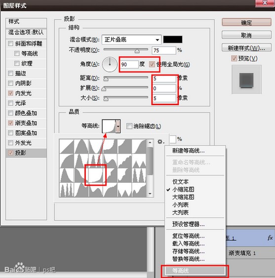 漸變填充圖層樣式參數設置