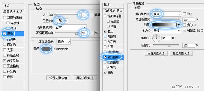 ps制作音樂圖標圖文教程_新客網