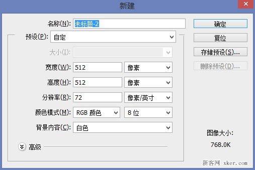 ps制作音樂圖標圖文教程_新客網