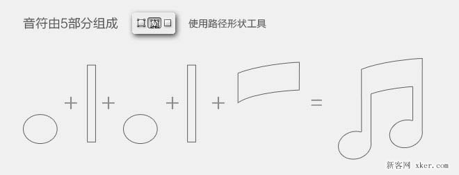 ps制作音樂圖標圖文教程_新客網