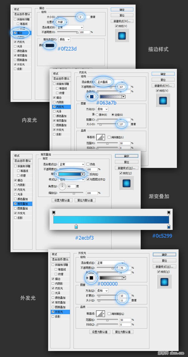 ps制作音樂圖標圖文教程_新客網