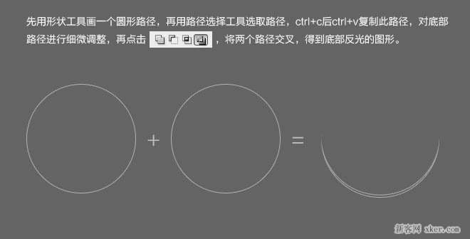 ps制作音樂圖標圖文教程_新客網