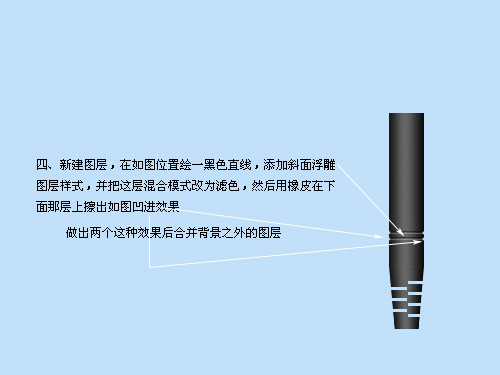 PS鼠繪麥克風 飛特 FEVTE PS鼠繪教程