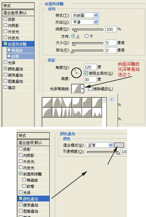 PS鼠繪麥克風 飛特 FEVTE PS鼠繪教程