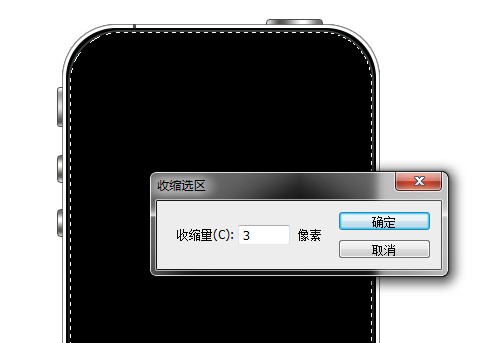 73b2f5fd41ba4df994411179cea56499 在PS中創建iPhone 4S手機