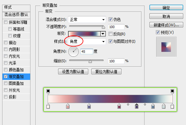 e51af720988c42b69954c1ef06bc8ba0 用PS創建彩色格子icon