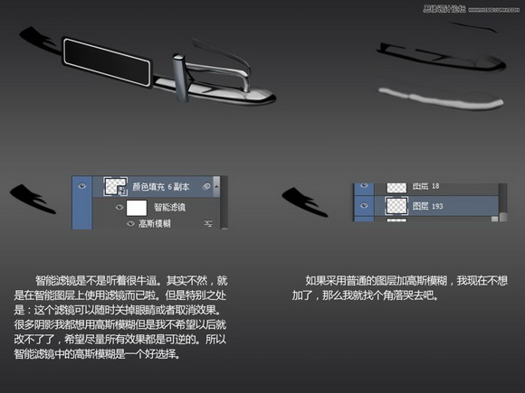 Photoshop簡單的繪制逼真的小汽車