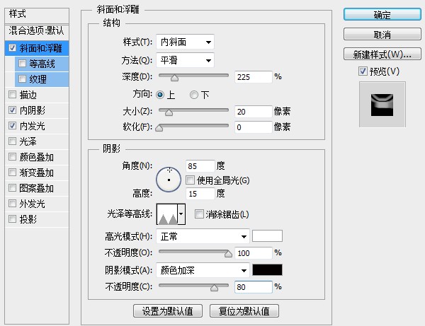 8401671f8a5b4166a2adbae5bdb89afd 用PS創建一只金屬秒表——PS精品教程