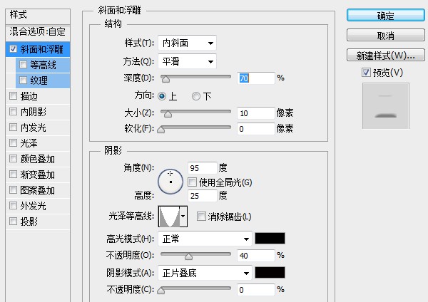 e7d3e9ded673478da88d369650551059 用PS創建一只金屬秒表——PS精品教程