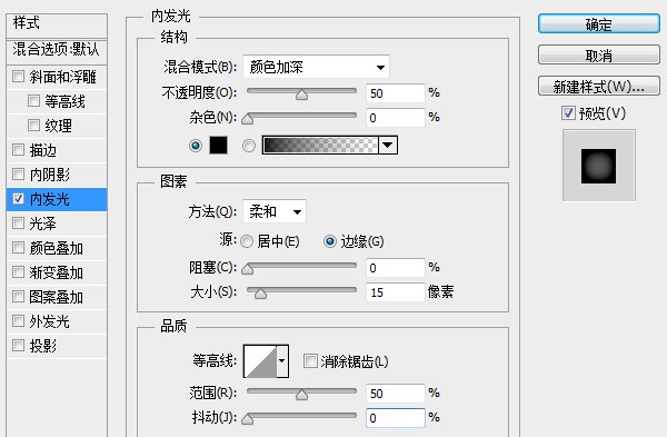 f3b1db4493c54581a39f37d82e5c24f2 用PS創建一只金屬秒表——PS精品教程