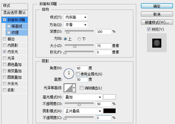 e6e944884148469090730dee62a96773 用PS創建一只金屬秒表——PS精品教程