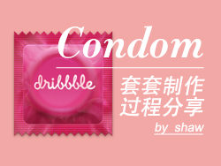 Photoshop設計Condom APP圖標教程 三聯