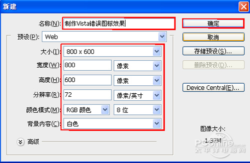 按此在新窗口浏覽圖片