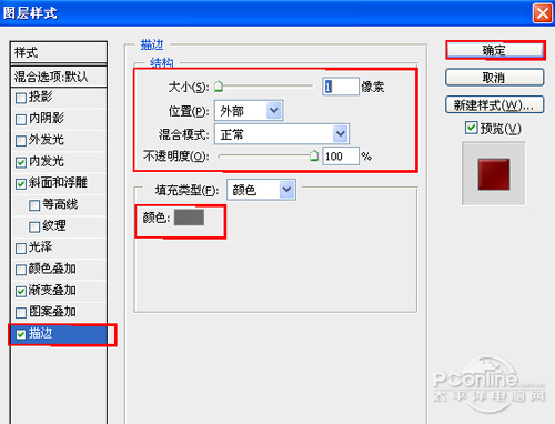 按此在新窗口浏覽圖片