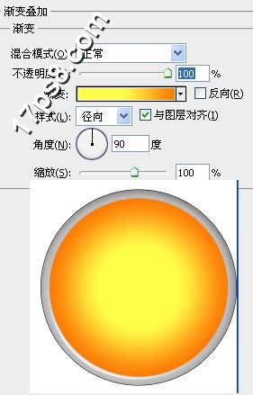 ps設計實例-打造可愛哭臉圖標