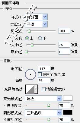 ps設計實例-打造可愛哭臉圖標